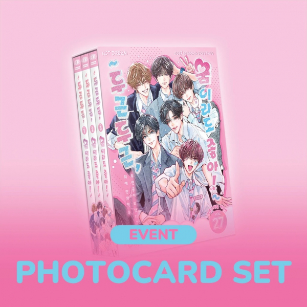 Nct Dream - 2027 Seasons Greetings + WM ryhmässä MERCHANDISE / Merch / Kommande / K-Pop @ Bengans Skivbutik AB (5695481)