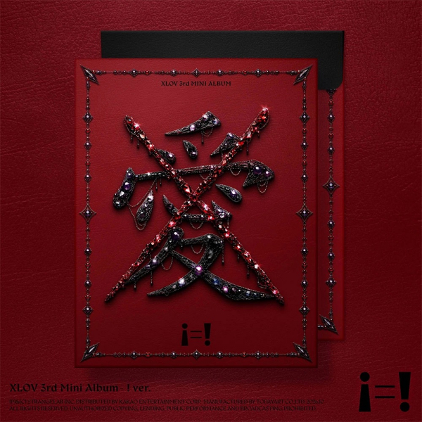 Xlov - i=! (! Ver.) ryhmässä CD / Kommande / K-Pop @ Bengans Skivbutik AB (5696145)