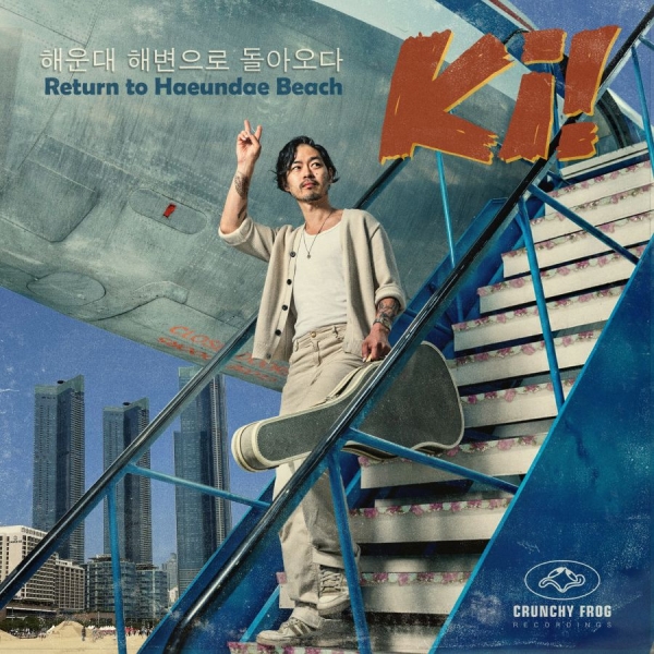 Ki! - Return To Haeundae Beach ryhmässä VINYYLI / World Music @ Bengans Skivbutik AB (5696719)