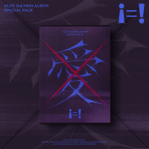 Xlov - i=! (Special Pack MD) ryhmässä K-POP / Eniten ennakkotilatut @ Bengans Skivbutik AB (5698202)