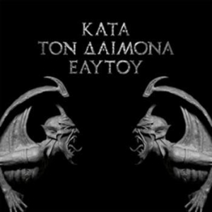 Rotting Christ - Kata Ton Diamona Eaytoy (Do What Yo ryhmässä CD @ Bengans Skivbutik AB (570602)