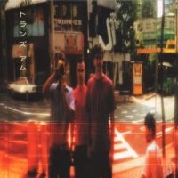 Trans Am - You Can Always Get What You Wa Nt ryhmässä CD @ Bengans Skivbutik AB (580212)