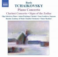 Tchaikovsky Boris - Piano Concerto ryhmässä CD @ Bengans Skivbutik AB (604306)