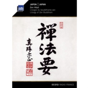 Zen Hoyo - Liturgy Of Zen Buddhism ryhmässä CD @ Bengans Skivbutik AB (622567)