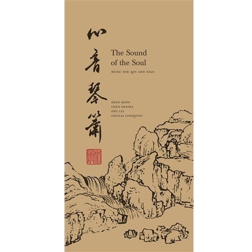 Hong Deng/Shasha Chen - The Sound Of The Soul - Music For Q ryhmässä CD / Myydyimmät @ Bengans Skivbutik AB (625418)