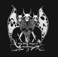 Grave Temple - Holy Down ryhmässä CD @ Bengans Skivbutik AB (645724)