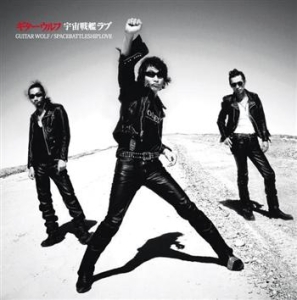 Guitar Wolf - Spacebattleshiplove ryhmässä CD / Pop-Rock @ Bengans Skivbutik AB (655375)
