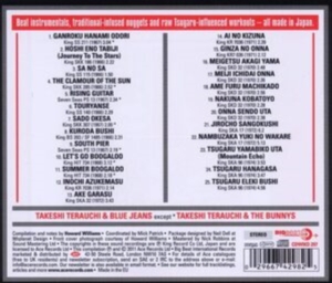 Terauchi Takeshi - Nippon Guitars ryhmässä CD @ Bengans Skivbutik AB (673904)