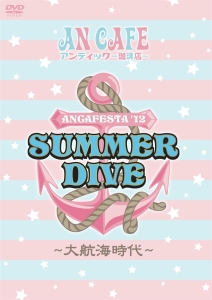 An Cafe - Ancafesta 12 Summer Dive 2 Dvd Disc ryhmässä Musiikki-DVD & Bluray @ Bengans Skivbutik AB (887269)