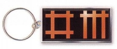 Depeche Mode - Logo Keychain