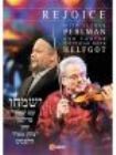 Perlman / Helfgot - Rejoice ryhmässä DVD & BLU-RAY @ Bengans Skivbutik AB (1153968)