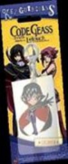 Nyckelring - Code Geass Lelouch - Nyckelring - Code Geass Lelouch ryhmässä MERCH @ Bengans Skivbutik AB (2285353)