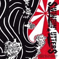 Swingin Utters - Drowning In The Sea, Rising With Th