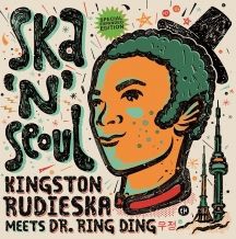 Kingston Rudieska & Dr Ring Ding - Ska N' Seoul (Expanded) ryhmässä VINYYLI @ Bengans Skivbutik AB (3225062)
