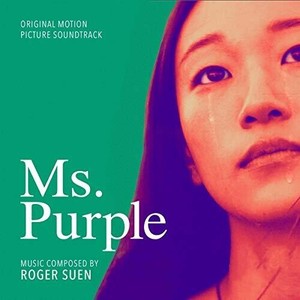 Suen Roger - Ms. Purple: Original Motion Picture
