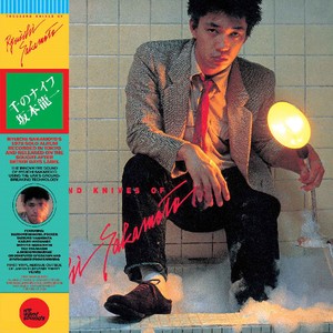 Sakamoto Ryuichi - Thousand Knives Of