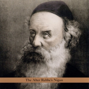 Ambarchi & Avenaim - The Alte Rebbe's Nigun