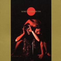 Afrirampo - Kore Ga Mayaku Da