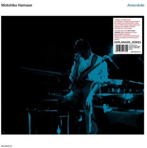 Hamase Motohiko - Anecdote
