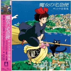 Joe Hisaishi - Kikis Delivery Service (Ost)