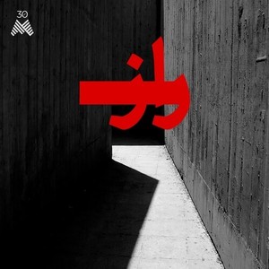 Khayam Hooshyar / Afshar Bamdad - Raaz (180G)