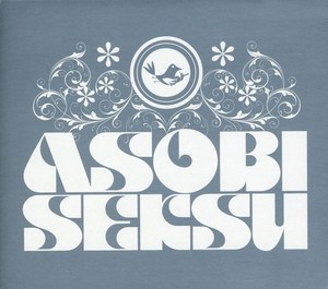 Asobi Seksu - Acoustic At Olympic