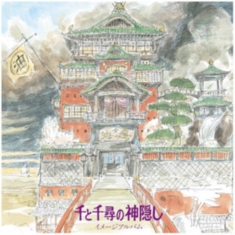 Hisaishi Joe - Spirited Away (Ost)