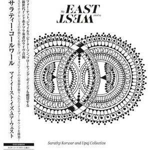 Sarathy Korwar - My East Is Your West