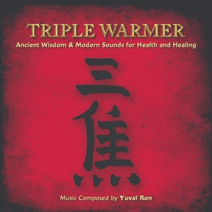 Ron Yuval - Triple Warmer
