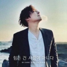 Im Chang Jung - It's Not Love That's Hard
