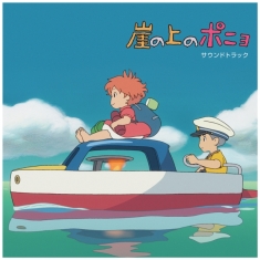 Joe Hisaishi - Ponyo On The Cliff By The Sea Sound (2LP