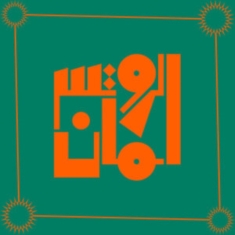 Rootsman - Essentials 1996-1998