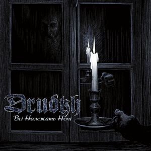 Drudkh - All Belong To The Night (Digipack)