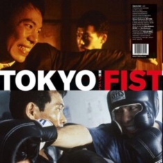 Chu Ishikawa & Der Eisenrost - Tokyo Fist (Original Soundtrack)