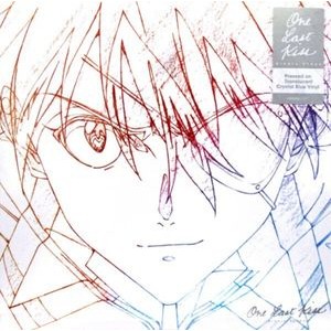 Utada Hikaru - One Last Kiss EP - Soundtrack