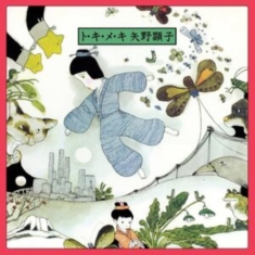 Yano Akiko - To Ki Me Ki