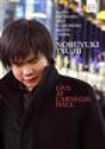 Tsujii Nobuyuki - Live At Carnegie Hall ryhmässä Musiikki / DVD Audio / Klassiskt @ Bengans Skivbutik AB (484317)