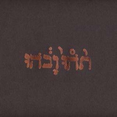 Godspeed You! Black Emperor - Slow Riot For A New Zero Kanada