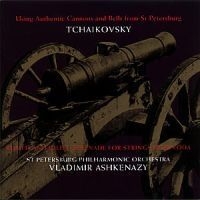 Tjajkovskij - Serenade + 1812 + Romeo & Julia ryhmässä CD @ Bengans Skivbutik AB (529128)