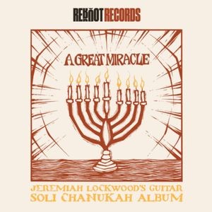 Jeremiah Lockwood - A Great Miracle: Jeremiah Lockwood'