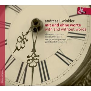 Various Artists - Andreas J. Winkler: With And Withou