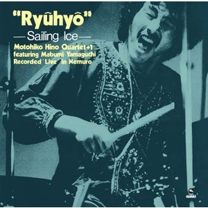 Motohiko Hino Quartet - Ryuhyo