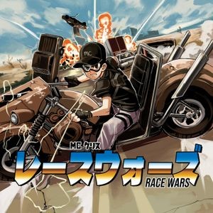 MC Chris - Race Wars