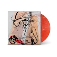 Lupe Fiasco - Samurai Dx