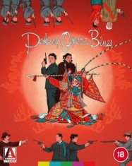 Movie - Peking Opera Blues