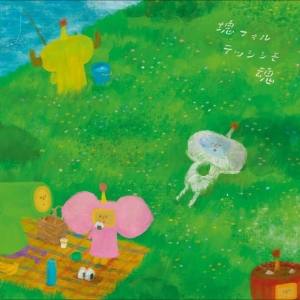 Various Artists - Katamari Fortississimo Damacy (Kata