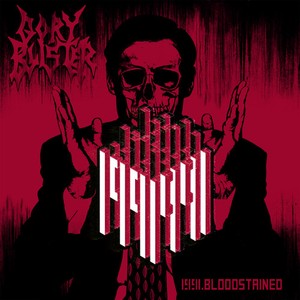 Gory Blister - 1990 Bloodstained