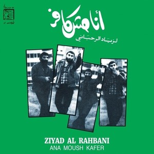Ziad Rahbani - Ana Moush Kafer