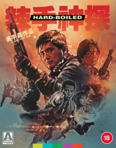 Movie - Hard Boiled