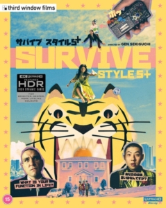 Movie - Survive Style 5+